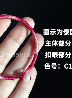 泰国蜡线高端珠宝DIY编织手作