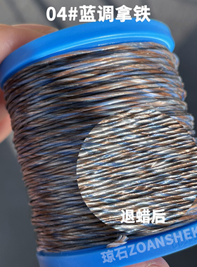 欧标0.6/1.0mm异域风情藏式泰高光蜡线手工DIY编绳金刚玉米结项链