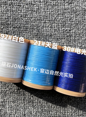 0.15/0.3/0.4/0.5南美圆蜡线精致极细手绳项链斜卷结DIY配件饰品