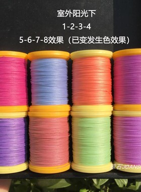光变线紫外变色DIY手工编绳微芯