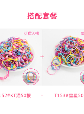 女孩儿童头绳不伤发橡皮筋