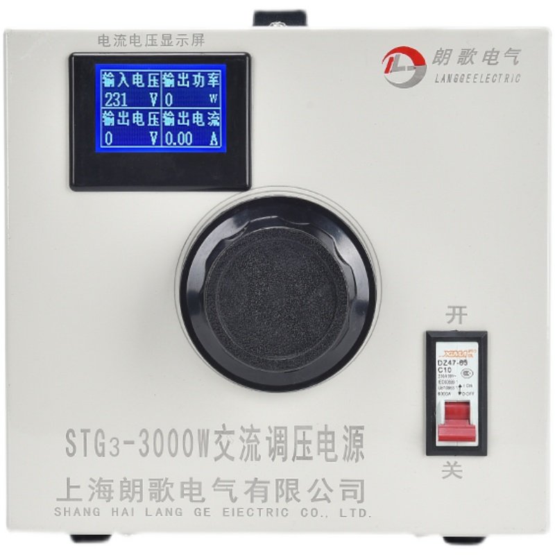 新款调压器220V单相STG3-500W纯铜交流电源0-300V可调压变压器1KW