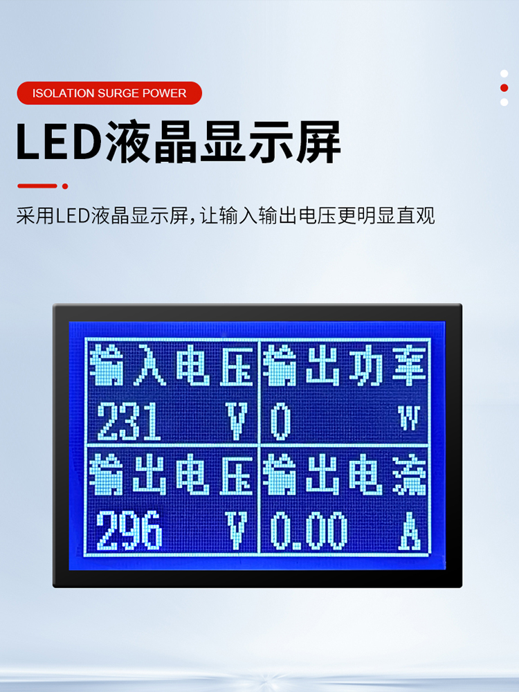 朗歌新款隔离调压器STG-500W交流电源0-300V可调压变压器220V单相-图2