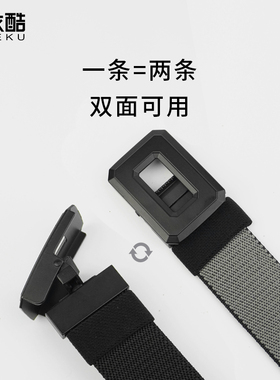 百衣酷男士双面可用腰带