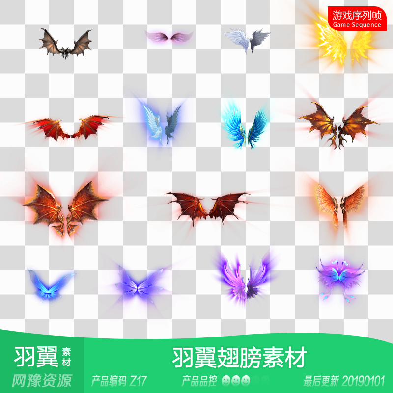 天使恶魔素材 新人首单立减十元 21年7月 淘宝海外