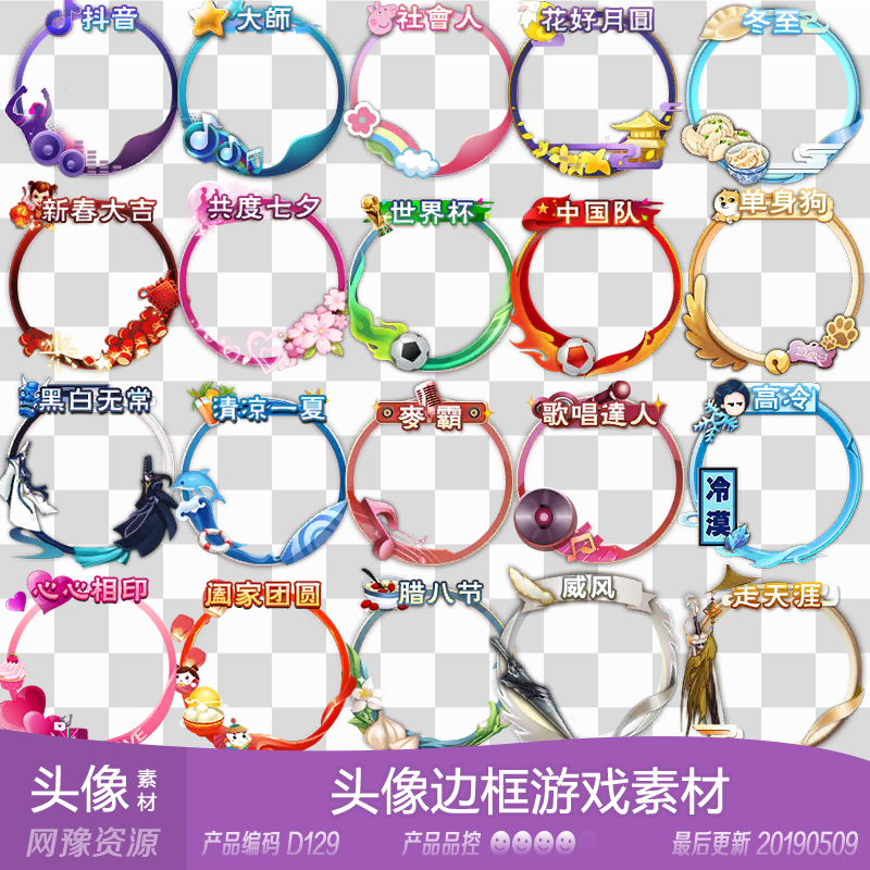 遊戲道具素材 新人首單立減十元 21年7月 淘寶海外 遊戲道具素材 新人首單立減十元 21年7月 淘寶海外