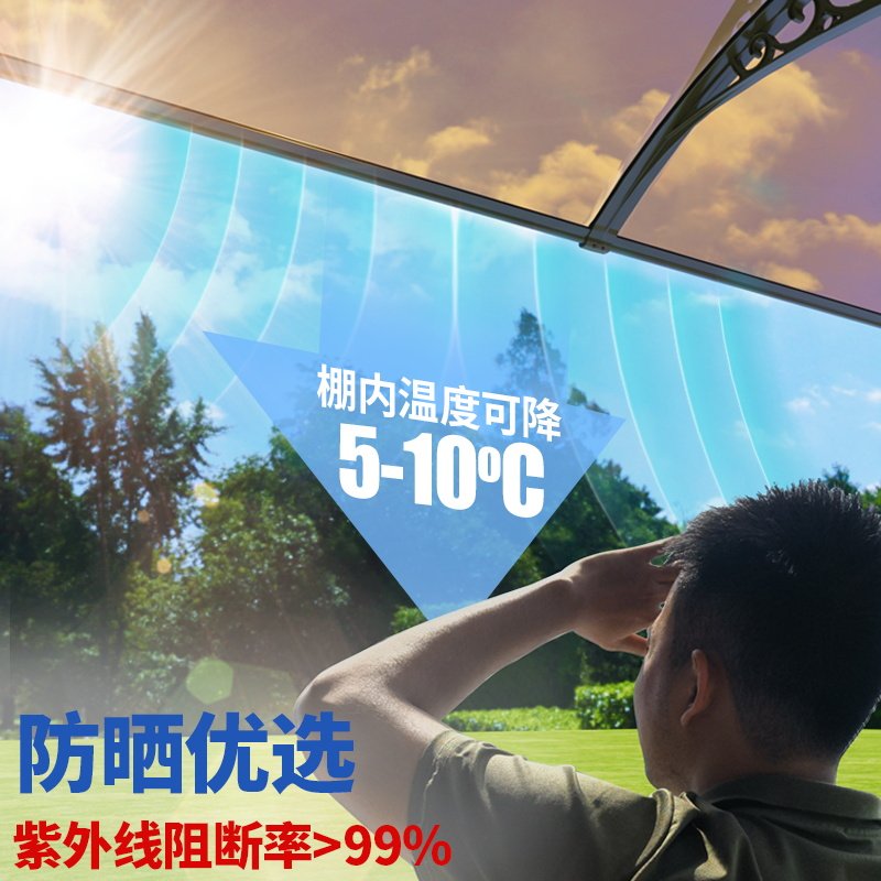 雨棚家用屋檐雨棚遮阳棚窗户防雨棚阳台雨搭门头耐力板露台遮雨棚,淘宝优惠券,粉丝福利购,淘宝优惠卷