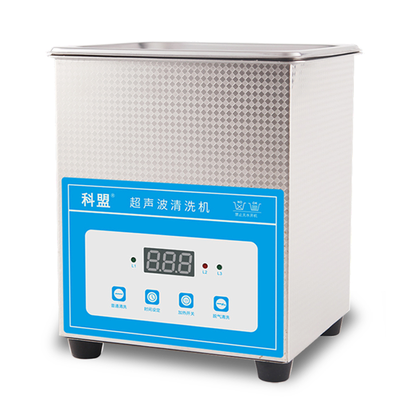 超声波清洗机工业小型家用眼镜手表首饰清洗器大功率60W2L KM-12C