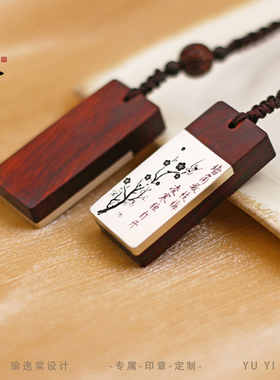 纯银定制古风吊坠项链定情信物