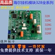 Suitable for Haier outdoor machine motherboard frequency conversion board power template outdoor machine computer board 851 847 module full series