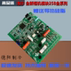 Suitable for Haier outdoor machine motherboard frequency conversion board power template outdoor machine computer board 851 847 module full series