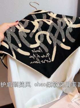 复古几何针织三角围巾洋气小披肩