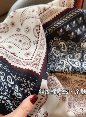 复古腰果花时尚70方巾四宫格丝巾