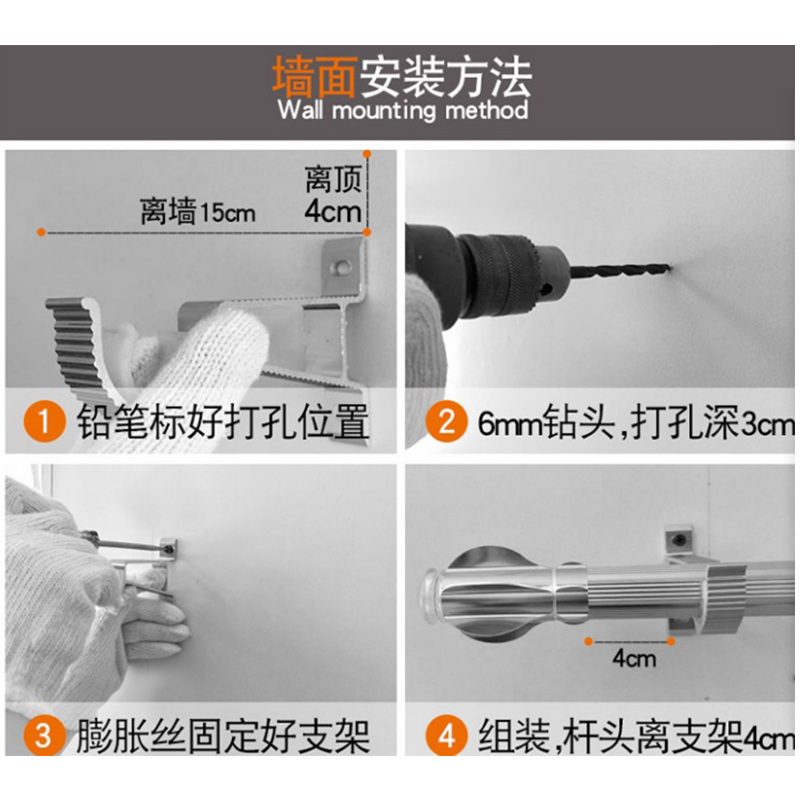 品牌罗马杆窗帘杆轨道配件顶装白色打孔加厚铝合金静音定制单杆子