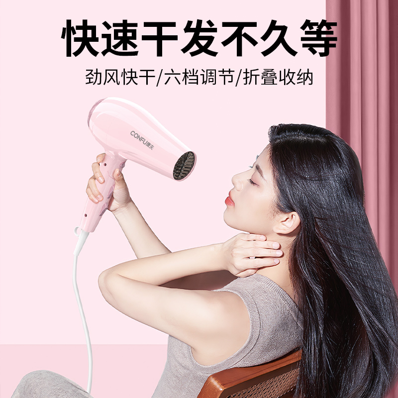 康夫电吹风机家用大功率可折叠速干学生宿舍便携恒温吹风筒