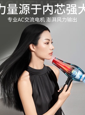 【发廊级风力】康夫大功率吹风机