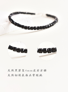 男女黑碧玺方糖细手链礼物