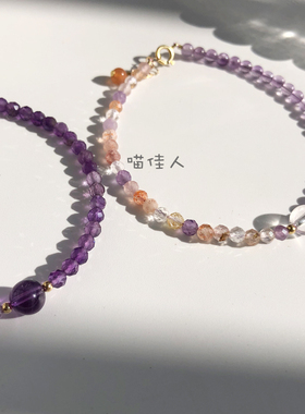 定做天然浅紫白水晶糖果多宝手链简约甜美生日礼物闺蜜百搭个性女