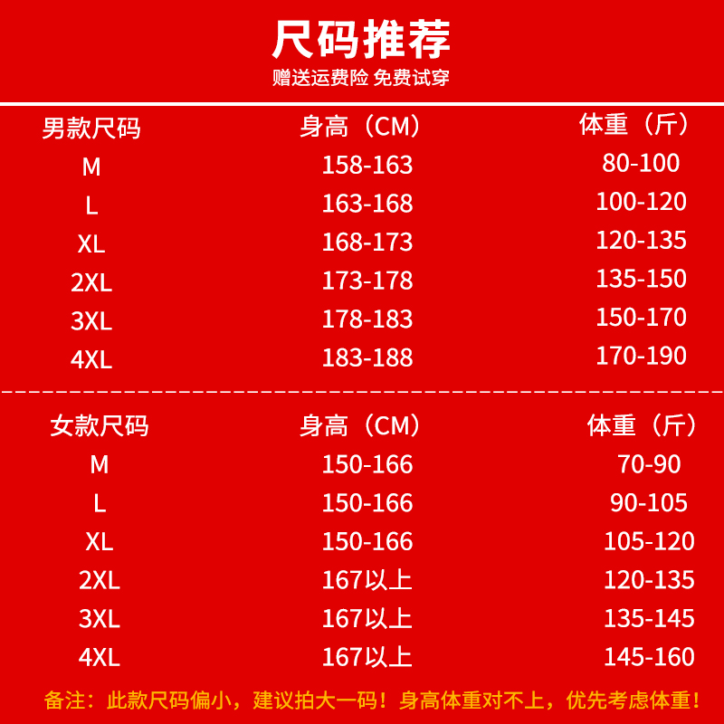 抓绒衣外套男冬季户外加绒加厚保暖防风衣珊瑚绒摇粒绒中老年卫衣