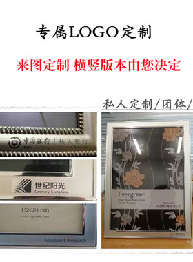 金属相框婚纱照影楼激光雕刻文字