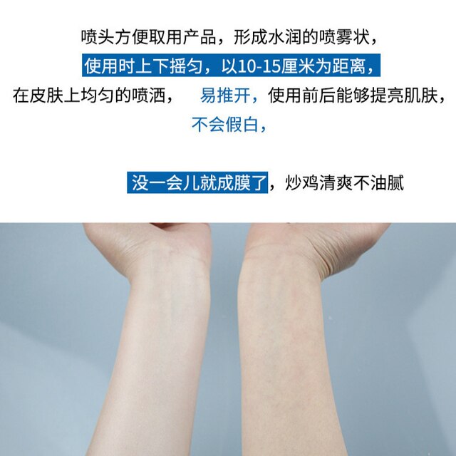 Thai direct mail authentic Sivina seaweed protective spray