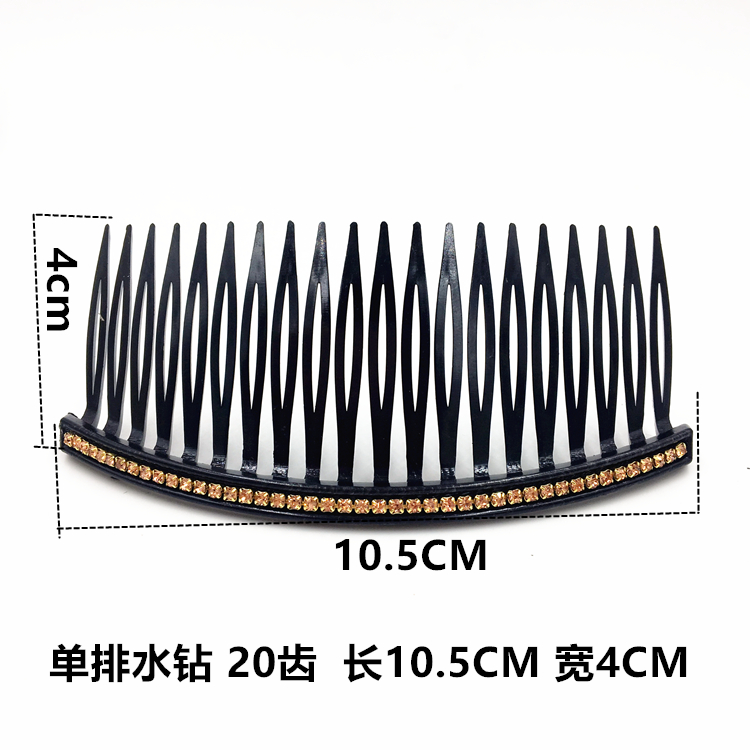 韩版刘海梳带齿发箍发卡刘海插梳发饰宽边水钻盘发边夹顶夹小饰品 - 图2