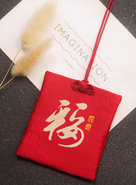 红色空袋子挂脖香囊护身符项链