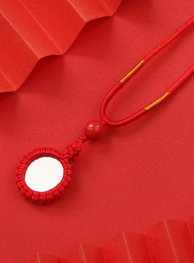 红绳项链小镜子吊坠护身符