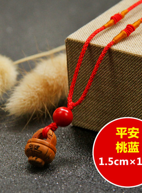桃木雕刻吊坠红绳项链