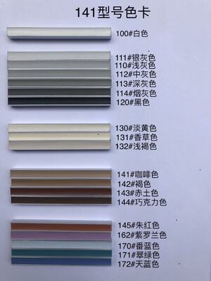 广州佛山深圳厦门瓷砖美缝上门施工马贝环氧彩砂包工包料中山江门 虎窝淘