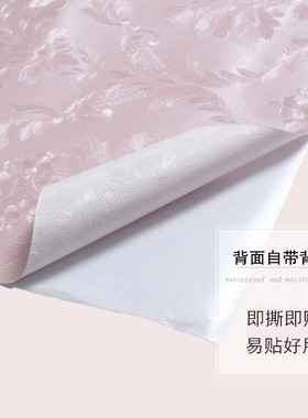 防水加厚温馨壁纸宿舍3d立体墙贴