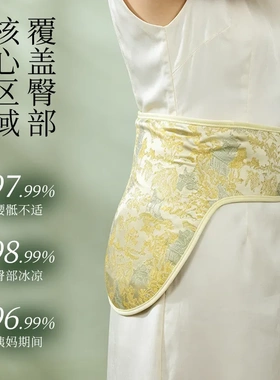 电加热艾绒护臀坐灸家用艾草护腰保暖艾叶热敷艾灸发热臀部灸