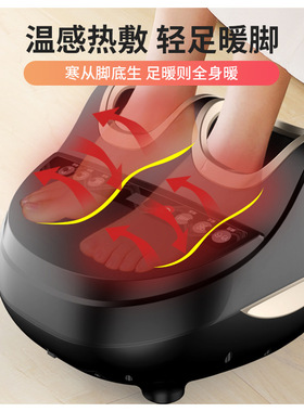 全自动足疗机穴位揉捏家用按脚器美足宝foot massager 脚部按摩仪