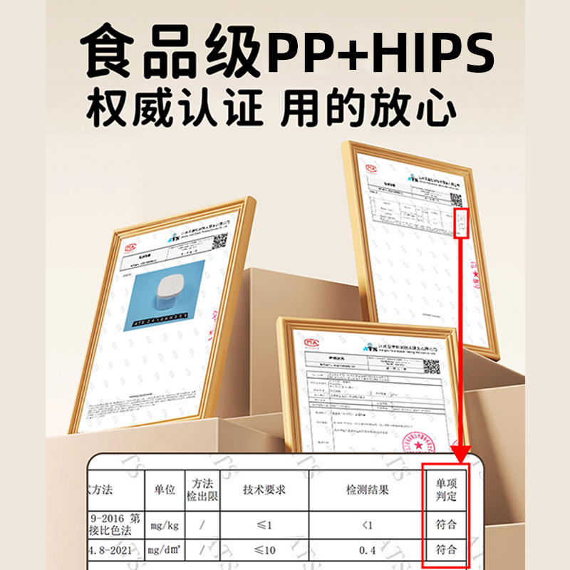 商品缩略图 4