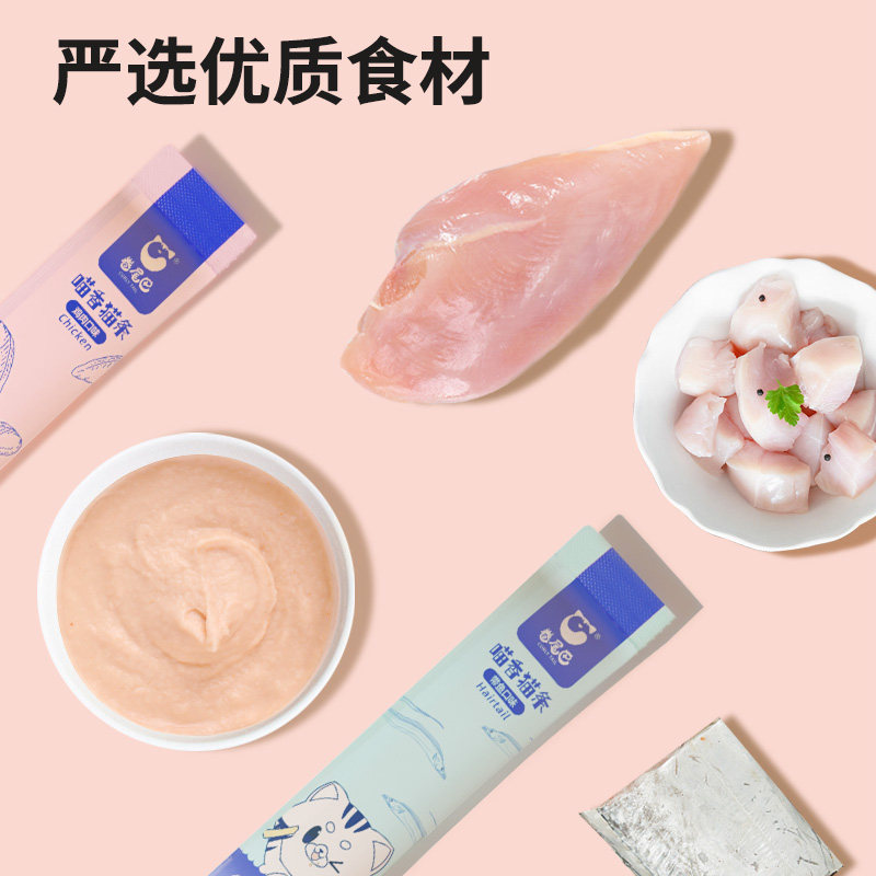 主食猫条零食鱼油防掉毛增肥发腮猫咪幼猫专用有鱼鸡肉宠物试吃装,淘宝优惠券,粉丝福利购,淘宝优惠卷