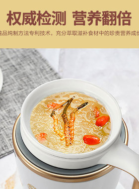 虫草燕窝炖盅专用桃胶银耳煲汤煮