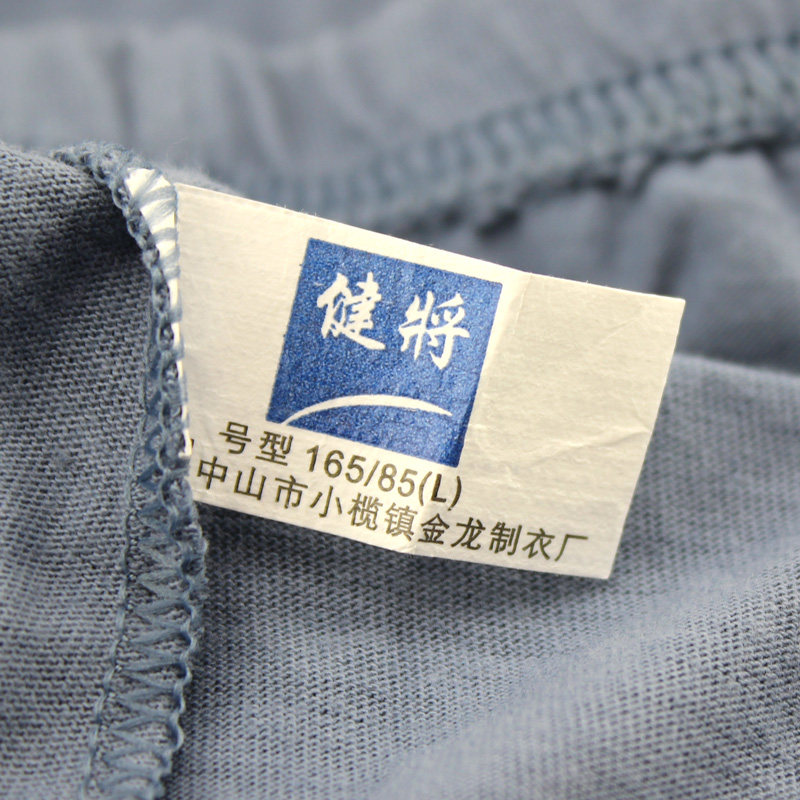 2条盒装健将内裤正品100%纯棉中腰男士平角裤全棉舒适宽松型内裤,淘宝优惠券,粉丝福利购,淘宝优惠卷