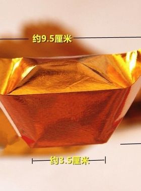 金元宝银元宝五色五彩元宝聚宝盆莲花盆新年过节中元节清明节烧纸