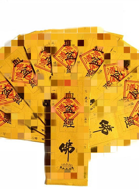 青龙太岁心京全家福平安天