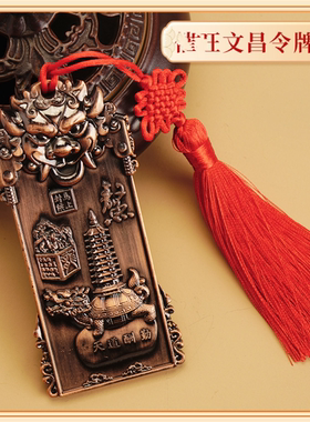 2026年太岁挂件牛马鼠兔