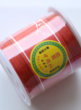 红绳编织手绳玉线72号线材手链编织细71号珠宝线项链手工DIY编绳