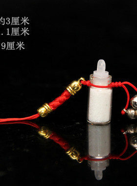 慧律金刚沙手机链三张纸