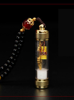 楞言文殊剑原石钥匙扣嘎乌盒