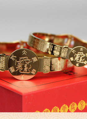 手镯本命年活口手环十二生肖手链