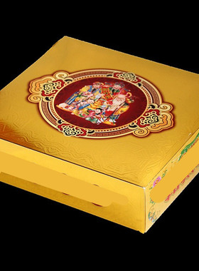 精品组合套盒太岁金五路烫金