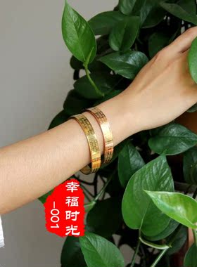 钛钢般若开口饰品银色手环