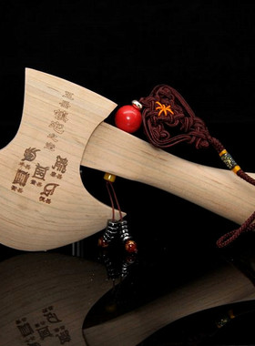 新娘财神楞言桃木搬家结婚摆件