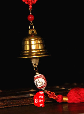 纯铜风铃化五黄二黑挂件