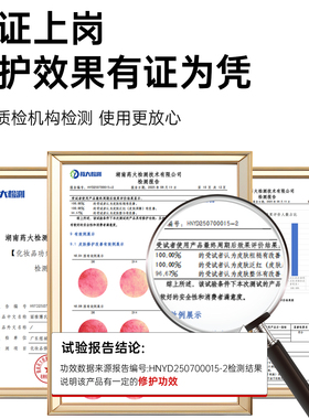 丽雅博氏屏障修护修颜清肤油精华油以油养肤维稳修复屏障改善干痒