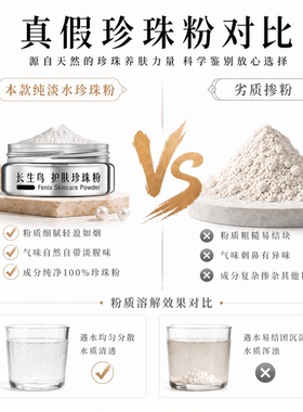 Fenix/长生鸟长生鸟控油敷脸外用控油护肤涂抹式软膜补水调节水油